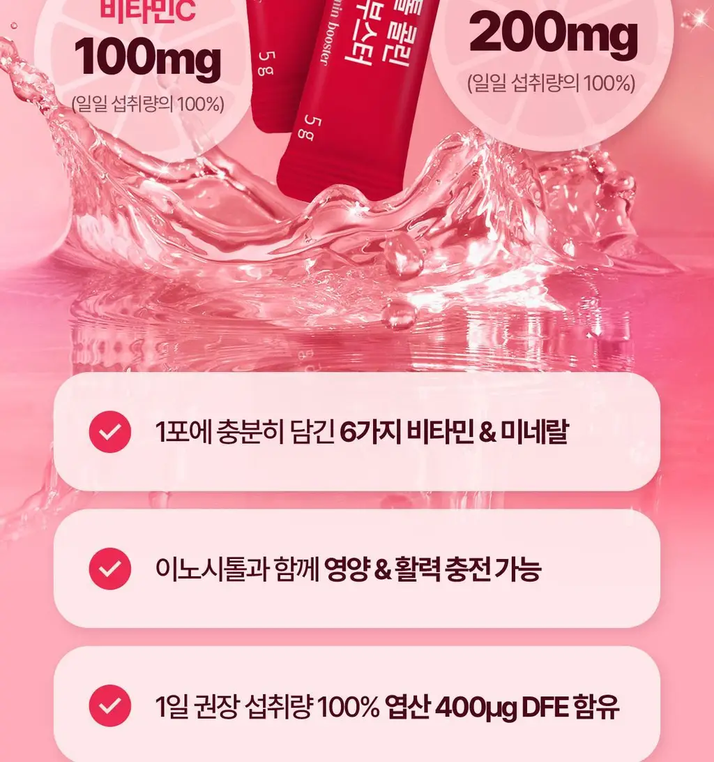 [올영단독/+알부민] 락티브 이노시톨 콜린&알파락트알부민 부스터 30포 (1개월분) 상세페이지 16